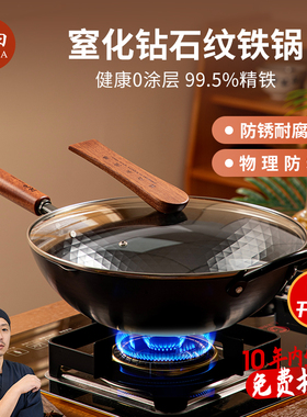 神田KANDA日本铁神铁锅炒锅老式家用炒菜无涂层熟铁锅传统炒菜锅