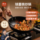 神田球墨铁炒锅铁圣炒锅 炒菜锅 铸铁锅铁锅免开锅家用厨房老式