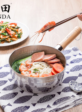 神田家用汤锅不锈钢小奶锅煮面锅多功能汤锅雪平锅