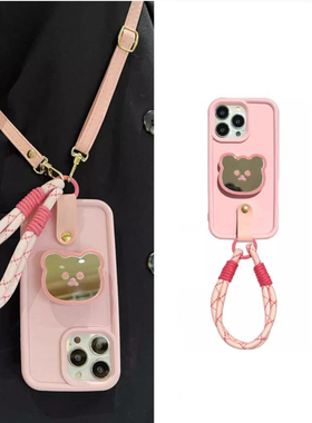 杏粉小熊镜面支架手绳适用华为mate60pro手机壳pura70pro/p60斜挎mate50e挂绳mate40pro个性nova13/12/11女款