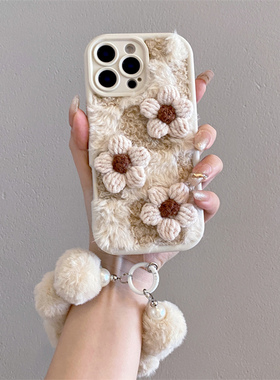 ins立体毛绒花朵适用iPhone16苹果17promax手机壳简约15pro秋冬13新款12女款14plus创意8p/xs/xr/xsmax防摔软