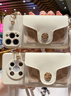 轻奢驳花钱包适用opporeno15手机壳reno14/13pro女款reno12斜挎reno11背包式findx9/8s挂绳A6硅胶A5/A3保护壳