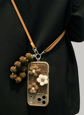 棕色立体毛绒花朵适用opporeno15手机壳reno14/13/12pro全包reno11软壳reno10斜跨findx9/8手链女A6新A5/A3潮