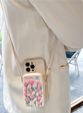 粉色郁金香零钱包适用vivox300pro手机壳x200s保护套x100斜挎x90背带s30/20/s19/s18/s17创意s50全包y500防摔