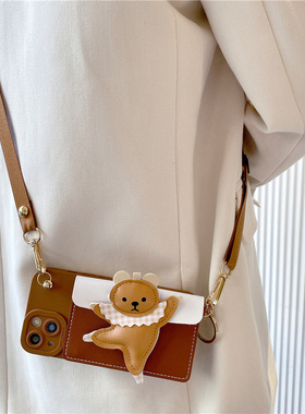 棕色跳舞熊零钱包适用opporeno15手机壳reno14/13/12pro斜挎reno11挂绳reno10卡通findx9全包A3防摔A5/A6软套