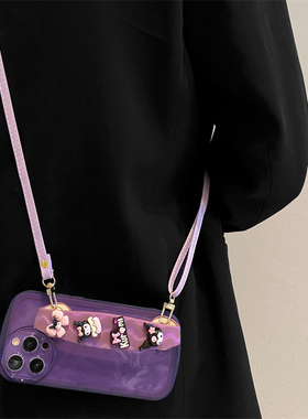 葡萄紫卡通库洛米腕带适用vivox200pro手机壳x100硅胶x90x80x70保护套y200斜挎s20背带vivos19/s18/s17/s16女