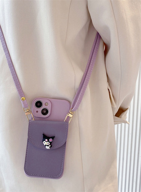 紫色库洛米零钱包适用opporeno15手机壳reno14/13/12pro背带reno11斜挎reno10创意findx9/8可爱A6女A5/A3防摔