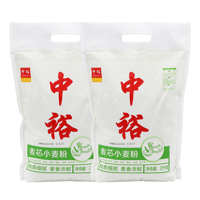 中裕面粉麦芯小麦粉2kg*2袋 家用独立小包装包子水饺山东面粉原味