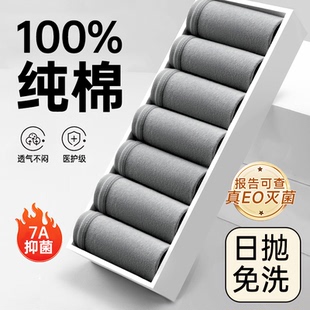 男士一次性内裤纯棉平角独立包装医用无菌旅行加大码日抛免洗短裤