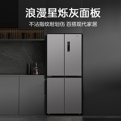 华凌十字四门406L无霜冰箱家用