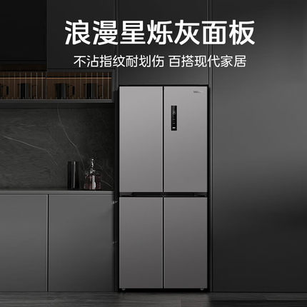 华凌（家电） HR-426WSP十字四门对开门超薄家用无霜冰箱一级能效