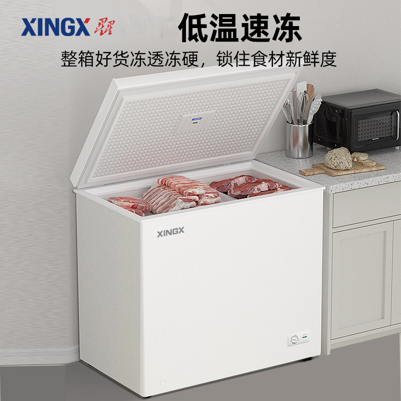 星星小冰柜家用小型商用卧式冷柜大容量冷冻冷藏两用冰箱节能省电