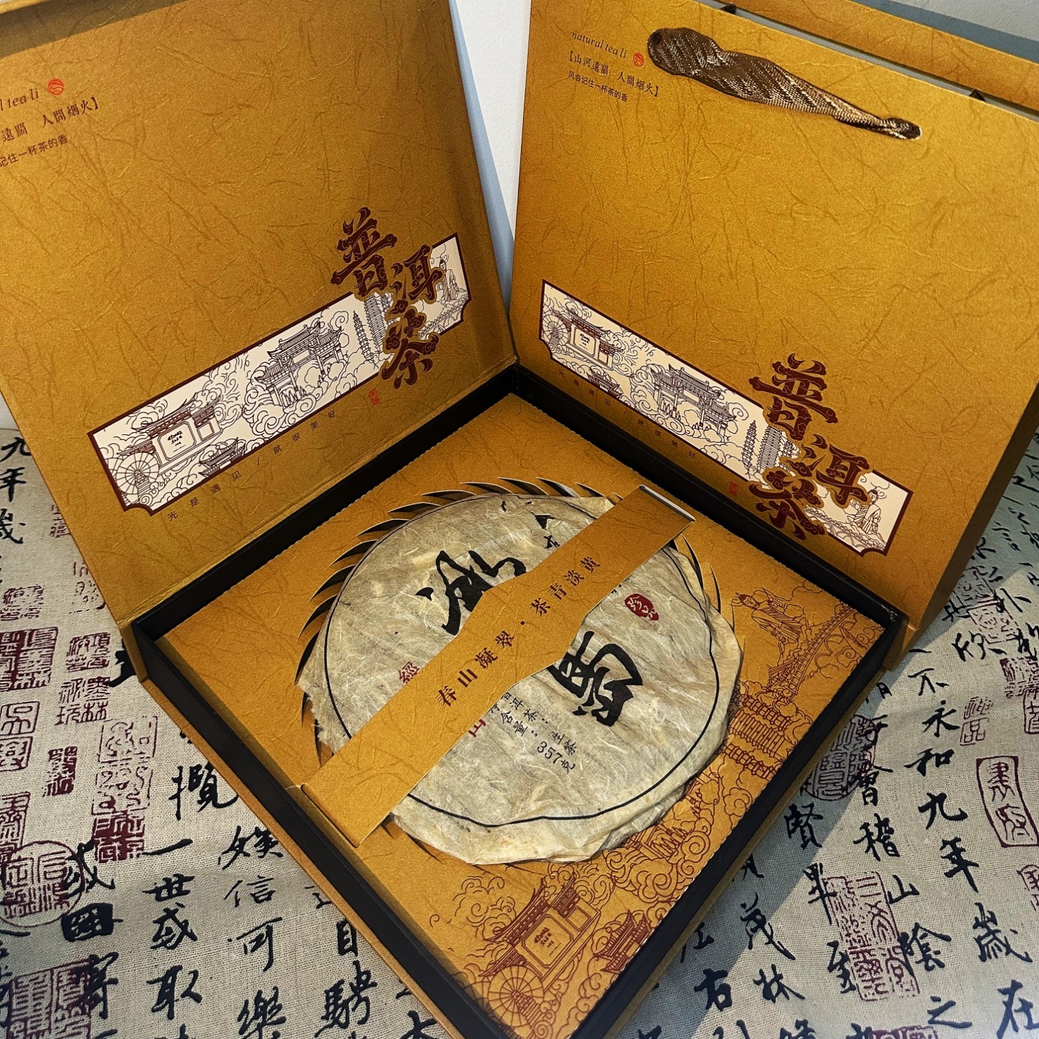 普洱茶饼包装盒空礼盒357g茶饼收纳盒普洱茶饼盒普洱茶饼盒空盒