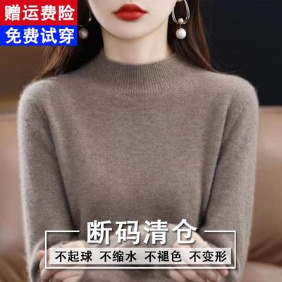 鄂尔多斯市半高领打底衫衫女秋冬加厚保暖套头毛衣宽松内搭针织衫