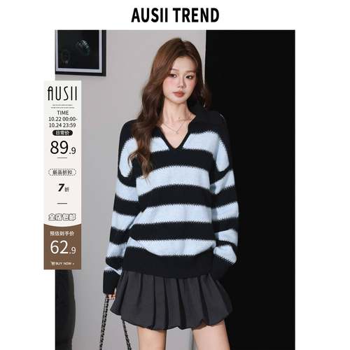 AUSII慵懒撞色条纹V领针织衫软糯毛衣女秋冬新款翻领长袖韩系上衣