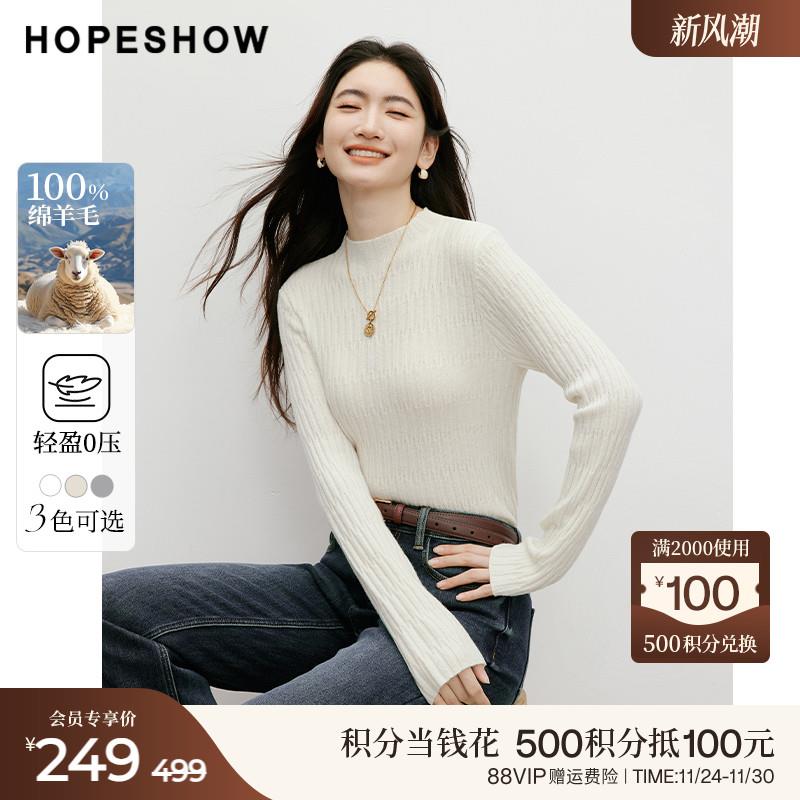 红袖100%绵羊毛针织衫2025冬季新款女装几何绞花正肩半高领毛衣