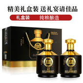 白水杜康白酒52度整箱浓香型原浆纯粮食酒送礼瓶装 厂家直销 礼盒装
