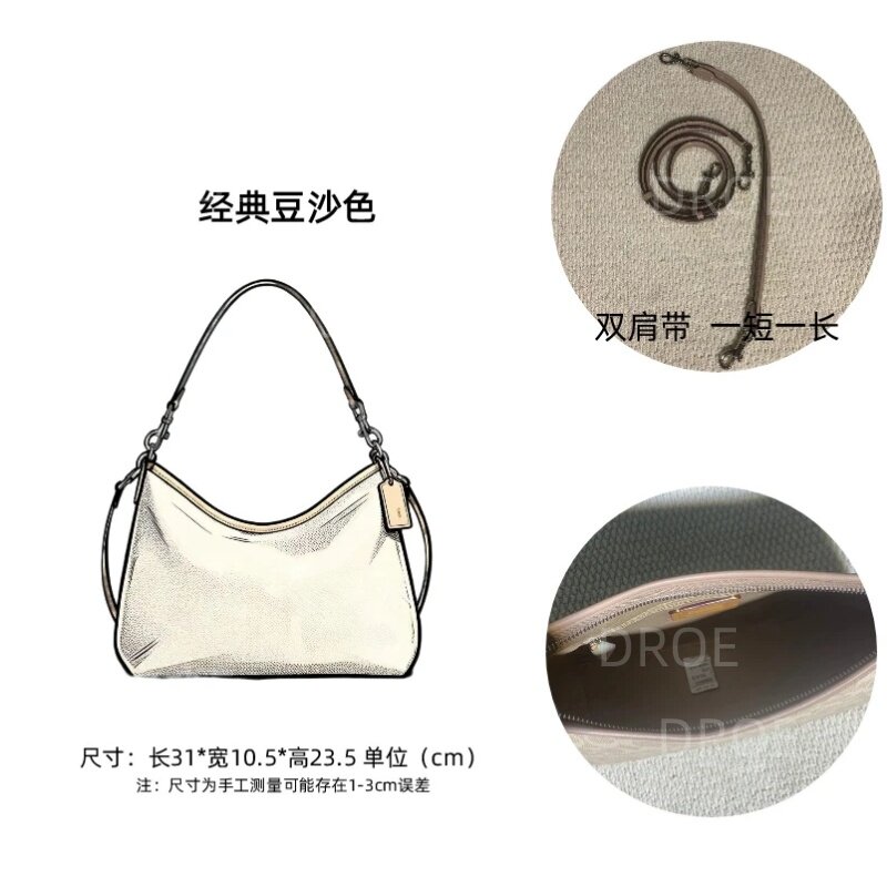 流浪包31cm时尚潮流女士单肩印花斜挎腋下大容量经典轻奢手提女包
