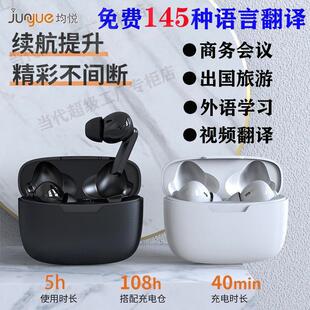 多国语言智能翻译机AI语音翻译耳机中英翻译器入耳式离线会议耳机