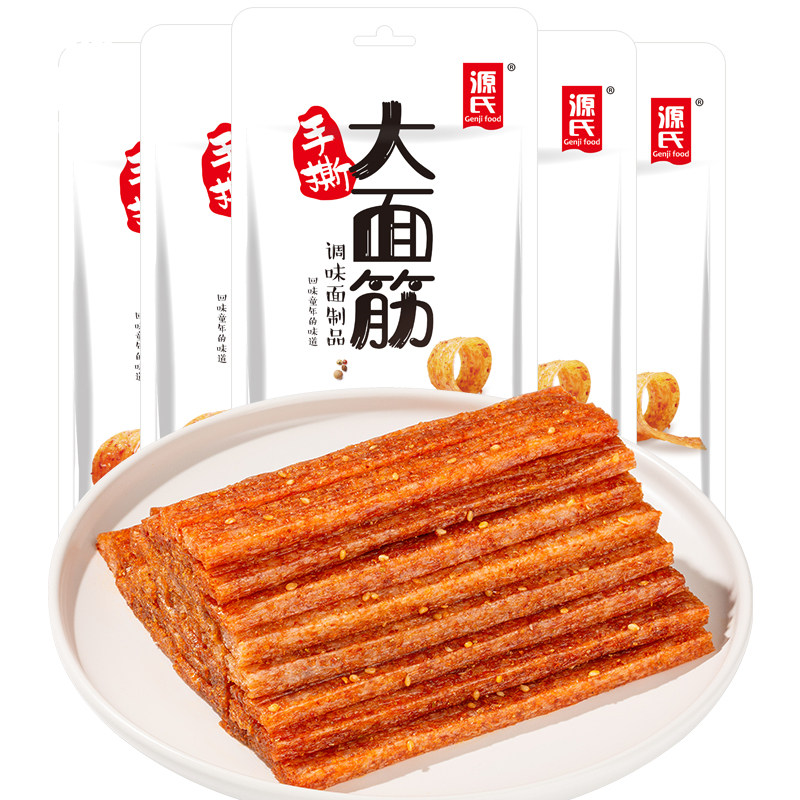 源氏大面筋大辣片90g*3袋麻辣味辣条80后儿时怀旧办公室休闲零食