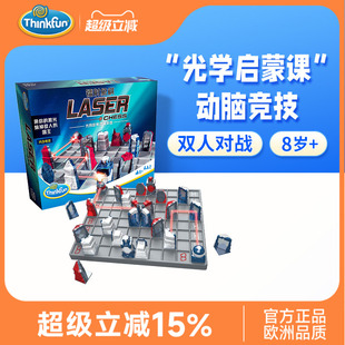 逻辑思维亲子PK互动儿童6岁 ThinkFun镭射象棋中文版 桌游 新品