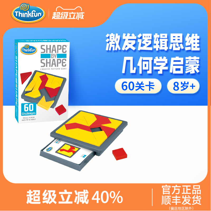 美国thinkfun儿童创意想象力拼图
