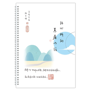 字帖成人练字专用练字帖女生字体漂亮大气清秀陈书凝手写体凹槽鲸落体情书翩翩体奶酪体中学生21天速成练字神器钢笔硬笔书法临摹本