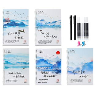 连笔字字帖练字成年男手写行楷行书行草凹槽练字帖女生漂亮字体速成神器反复使用入门草书霸气练习写字钢笔临摹硬笔书法练字本成人