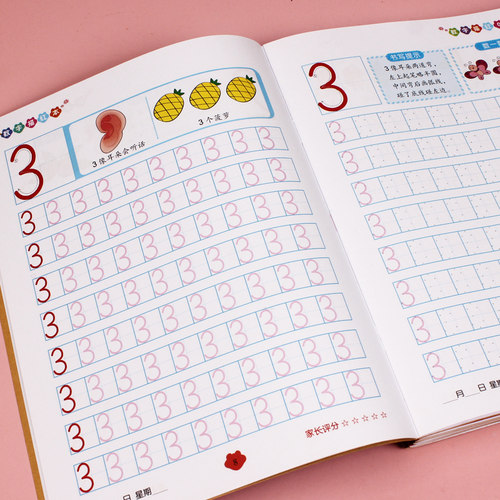 每本32页，加厚纸张，印刷清晰，适合初学者