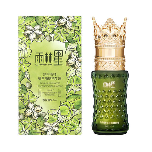 雨林星保湿抗氧化多肤质顺丰发货