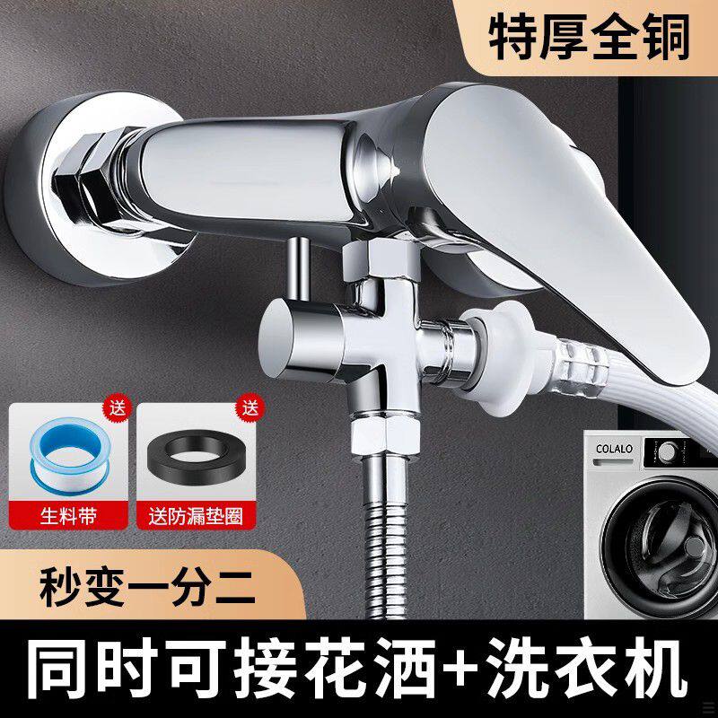 儿童花洒分水器一进二出淋浴三通分水阀热水器水龙头一分二转接头,家装主材,花洒分水器,淘宝优惠券,粉丝福利购,淘宝优惠卷