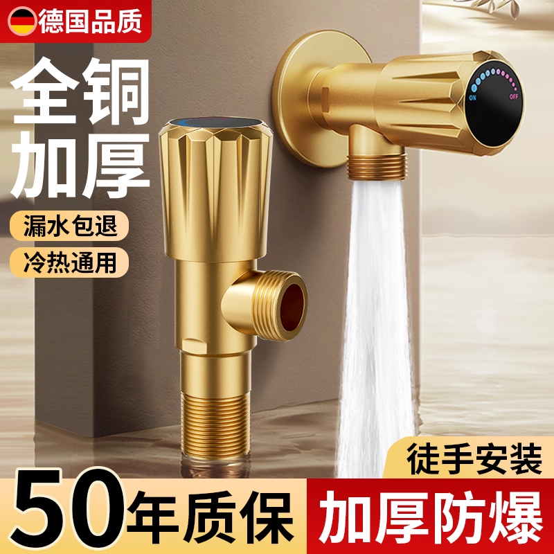 加厚三角阀全铜冷热水阀家用一进二出马桶热水器角阀止水开关配件