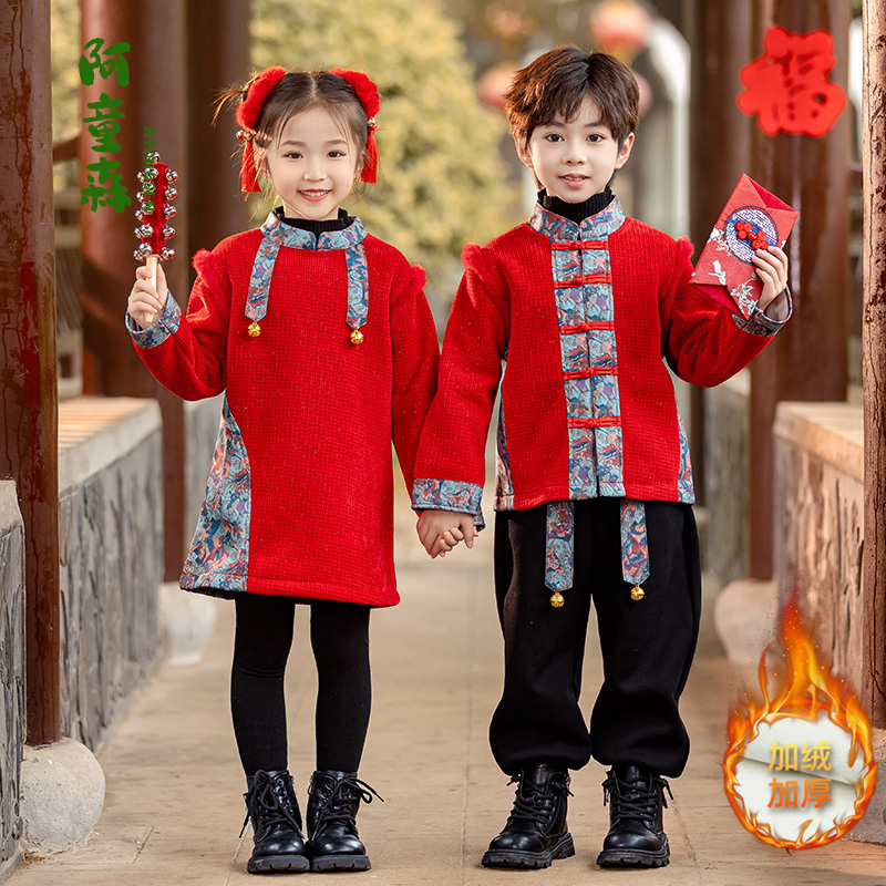 儿童汉服男女童中国风新年装演出服宝宝新中式喜庆过年衣服拜年服