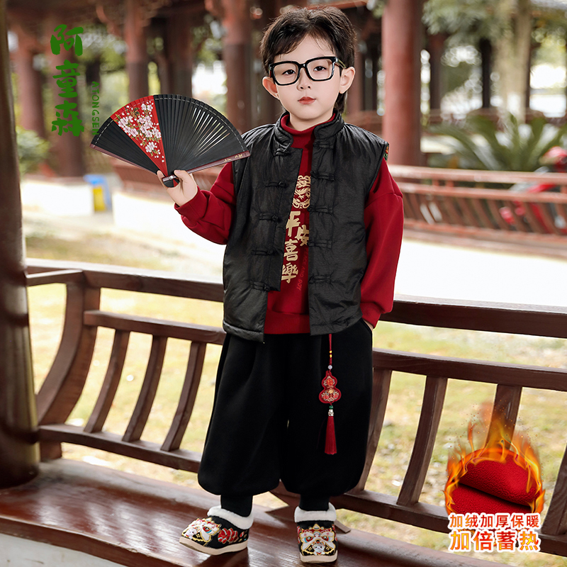 拜年服男童新中式国风套装儿童汉服加绒卫衣唐装宝宝红色过年衣服