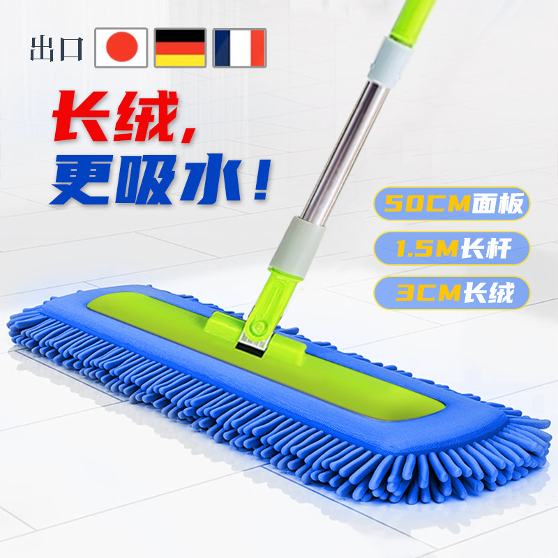 雪尼尔拖把大号干湿两用家用长毛一拖净吸水瓷砖木地板拖地神器