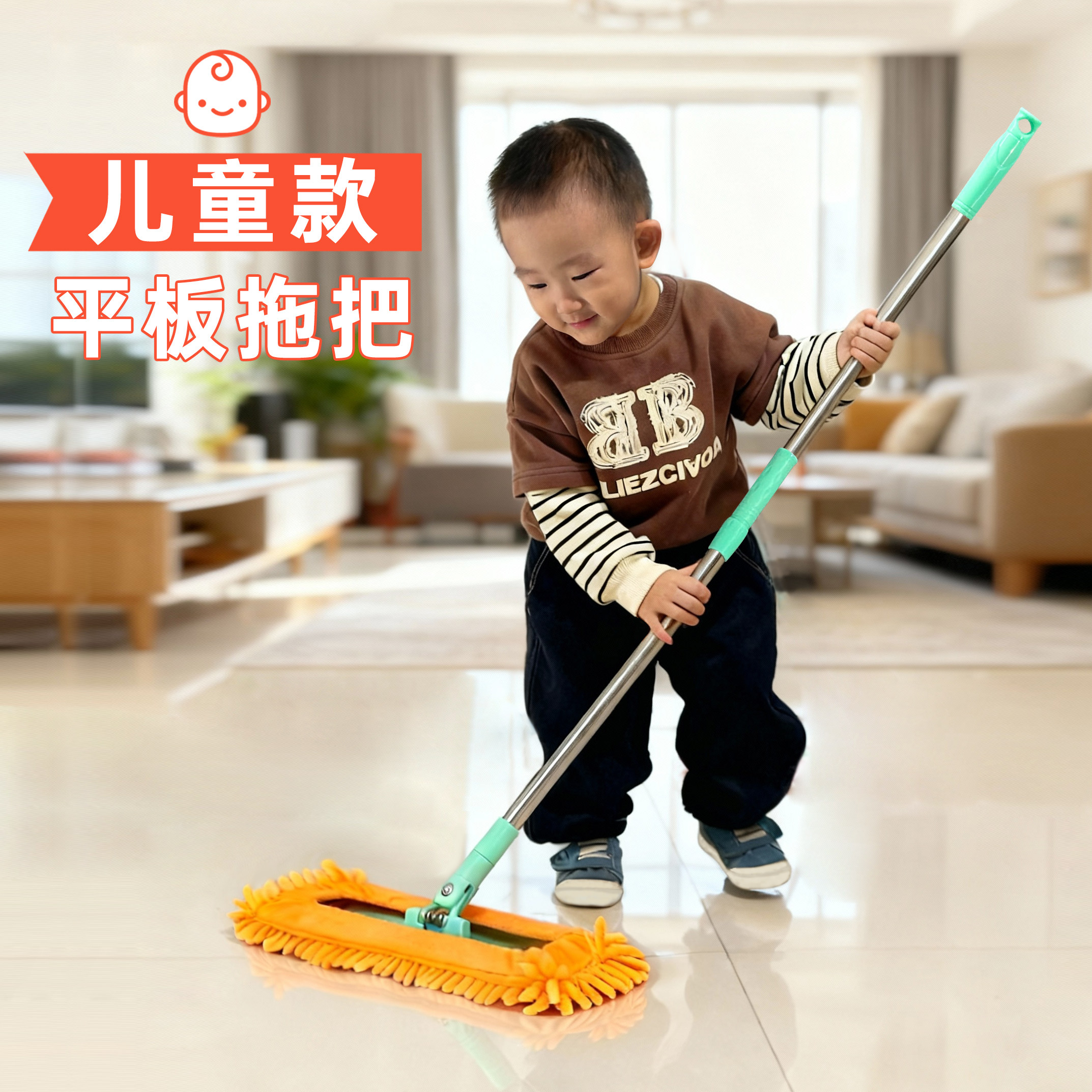 小号平板拖把家用轻便宝宝迷你小拖布儿童拖地幼儿园小学生吸水净