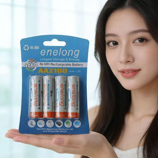 正品倍特力enelong爱老公5号五号充电电池2100毫安低自放电玩具车