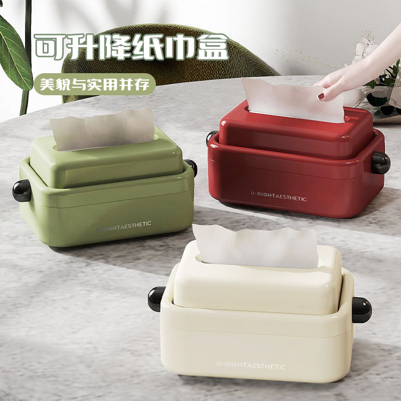 纸巾盒家用高档轻奢创意现代简约可升降卧室客厅桌面高颜值抽纸盒