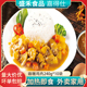 盛禾嘉得仕咖喱鸡肉盖浇饭料理包冷冻半成品方便菜外卖速食商用