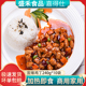 嘉得仕宫爆鸡丁盖浇饭料理包冷冻半成品外卖速食商用快餐240g10袋