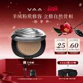 新年礼物 VAA中性灰修容盘侧影粉鼻影灰色灰调阴影哑光粉饼