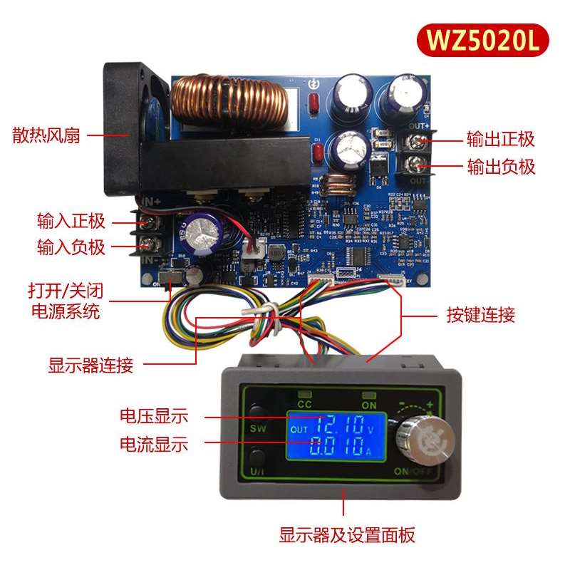 数控直显流压稳压流电压模块降压50V2JCE44350A可调双电源100电0W