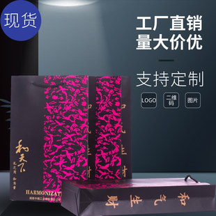 和天下烟手提袋中华南京大重九黄金叶黄鹤楼礼品袋放烟的手手提袋