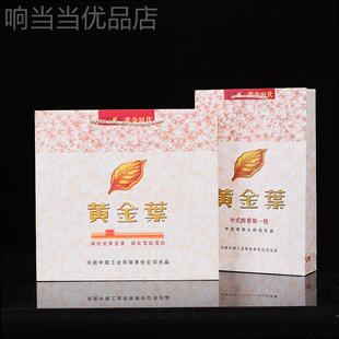 黄金叶手提袋子黄金叶袋天叶礼品袋1916手提袋定制礼品袋纸袋包邮