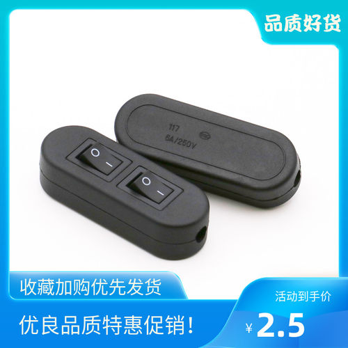 diy汽车改装2/3多位船型电源开关
