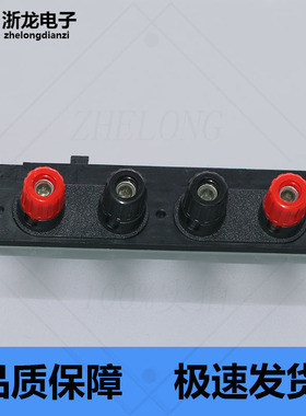 连接夹 WP4-12C 音箱喇叭香蕉插头端子座条形接线柱音响四位直脚