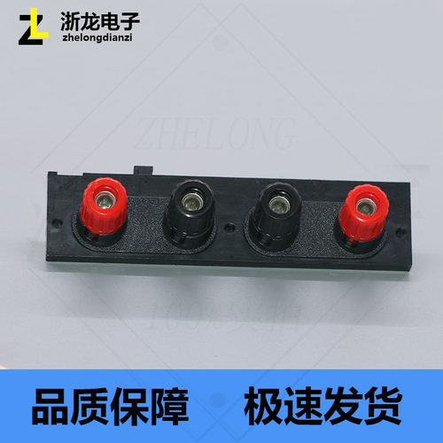 音箱喇叭香蕉插头端子接线柱