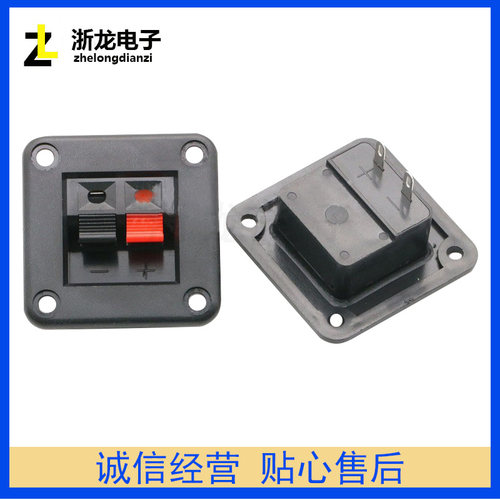 音箱接线夹两位小型方盒42*42