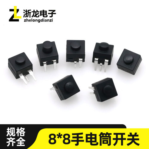 8*8MM小型强光手电筒电源开关