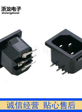 AC电源插座AC-05A AC-209SS-120C无孔直脚无耳朵品字插座10A250V